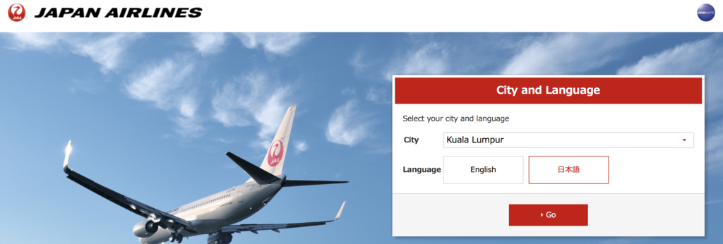 JALクアラルンプール発券